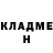 МЕТАДОН кристалл Nogotkoff341