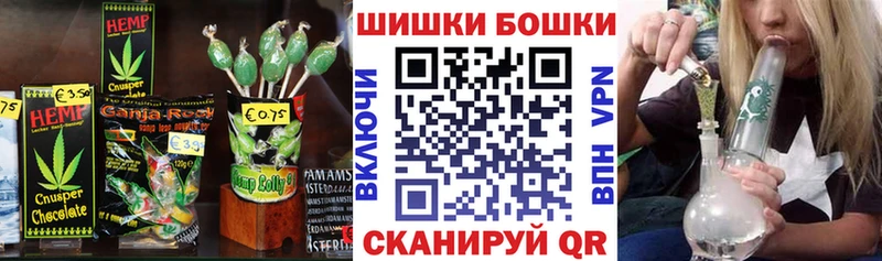 Печенье с ТГК марихуана Сухиничи