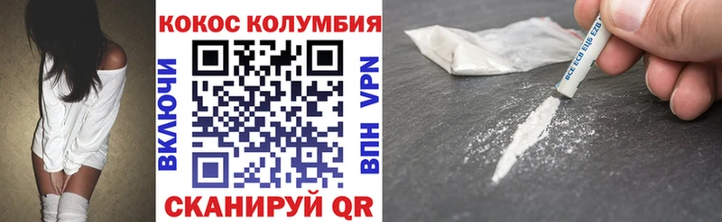 COCAIN 99% маркетплейс наркотические препараты Сухиничи