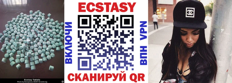 OMG онион  Сухиничи  Ecstasy Дубай 