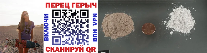 ГЕРОИН белый купить наркотики сайты Сухиничи