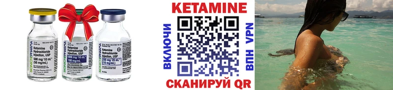 Кетамин VHQ  сколько стоит  Сухиничи 