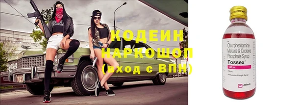 мескалин Алексин