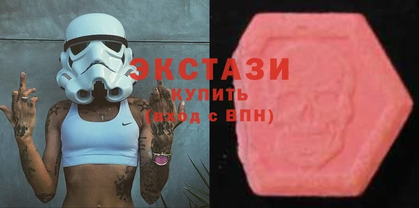 мефедрон VHQ Абинск