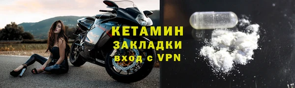 мефедрон VHQ Абинск