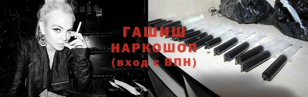 кокаин премиум Видное