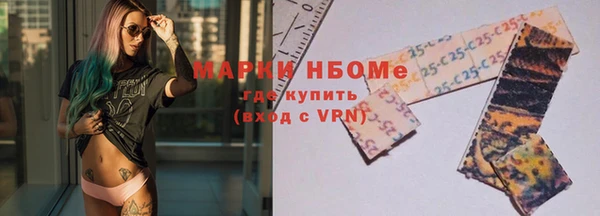 мескалин Алексин