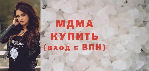 синтетический гашиш Абаза