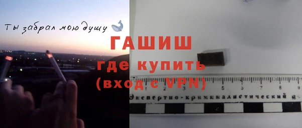 мефедрон VHQ Абинск