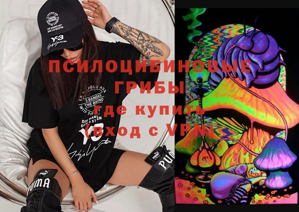 синтетический гашиш Абаза
