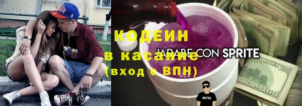 мескалин Алексин