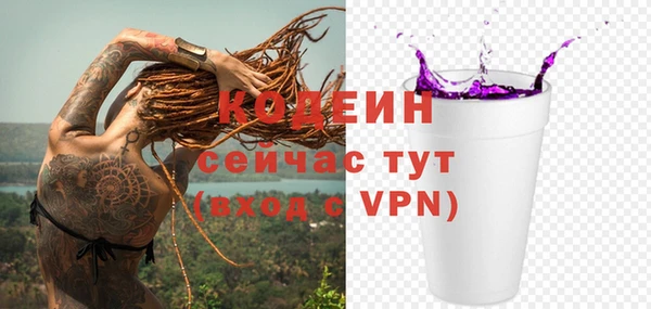 мескалин Алексин