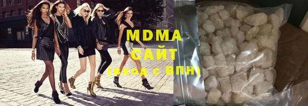 MDMA Ветлуга