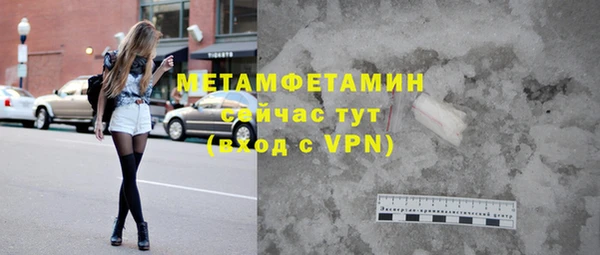 меф VHQ Абдулино