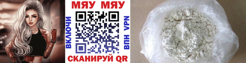 Мефедрон мяу мяу  Сухиничи 
