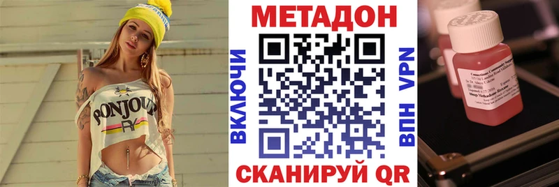 Метадон белоснежный  Сухиничи 