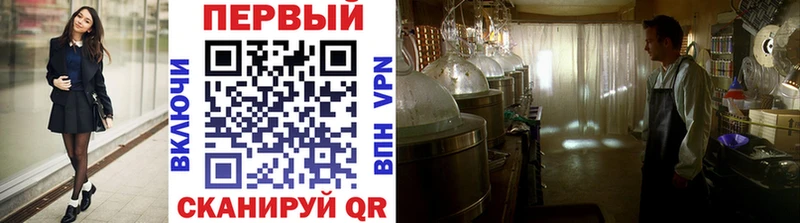 дарнет шоп  Сухиничи  Метамфетамин витя 