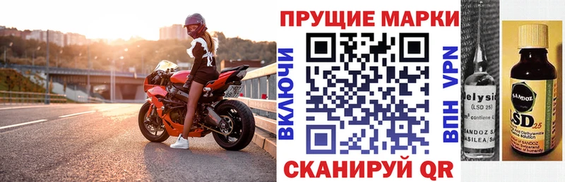 hydra ссылка  Сухиничи  Марки NBOMe 1500мкг 
