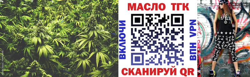 ТГК вейп Сухиничи